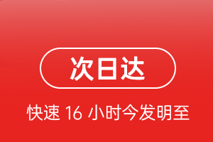 库尔勒梨城航空空运航空货运 航空货运