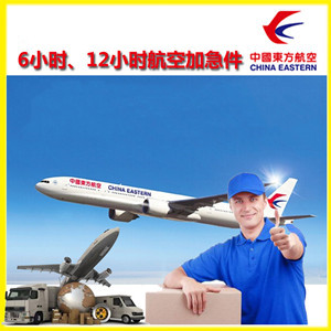 库尔勒梨城航空空运公司谈空运的四大作用是什么